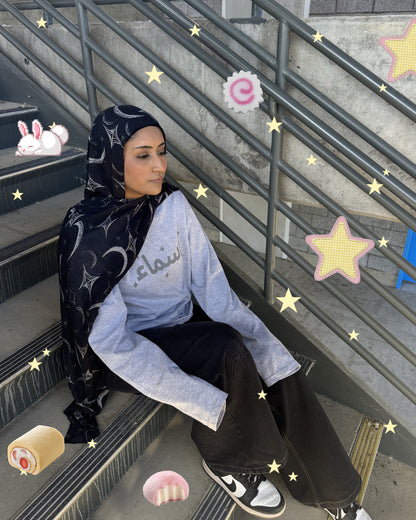 "LIMITED EDITION" PERSONALIZED LONG SLEEVE