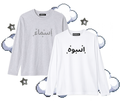 "LIMITED EDITION" PERSONALIZED LONG SLEEVE