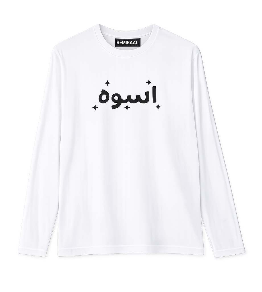 "LIMITED EDITION" PERSONALIZED LONG SLEEVE