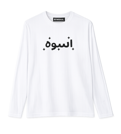 "LIMITED EDITION" PERSONALIZED LONG SLEEVE